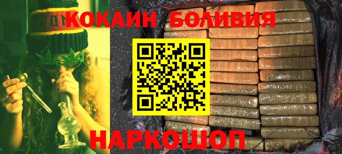 COCAIN VHQ Лесной