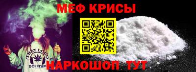 мет Канаш