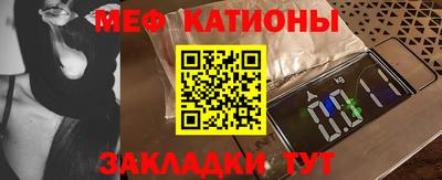 мет Канаш