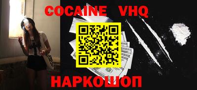 ALPHA PVP Камышлов