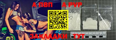 мет Канаш