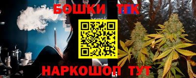 мет Канаш