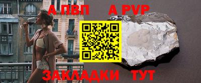 мет Канаш