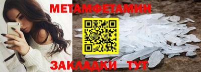 сатива Кандалакша