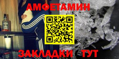 мет Канаш