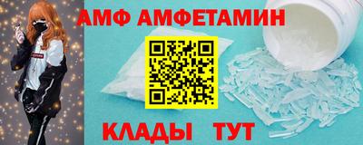 сатива Кандалакша