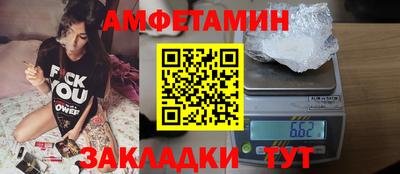 сатива Кандалакша