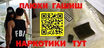 мет Канаш
