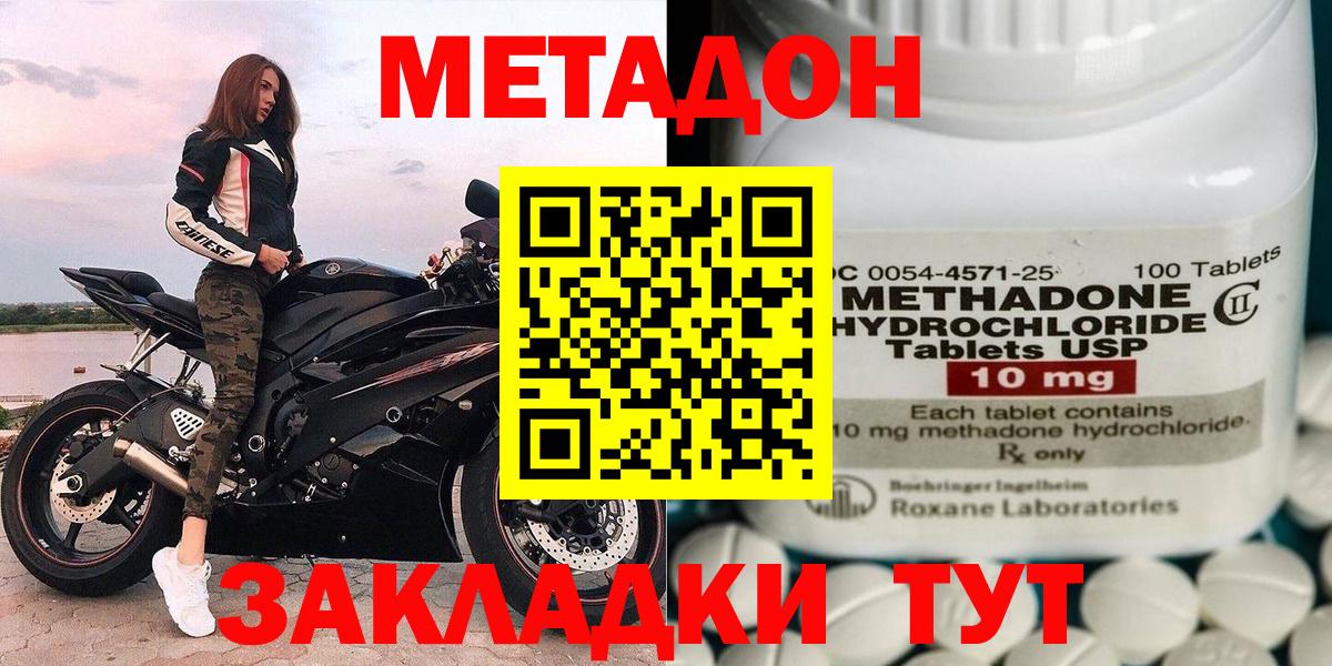 МЕТАДОН мёд Лесной