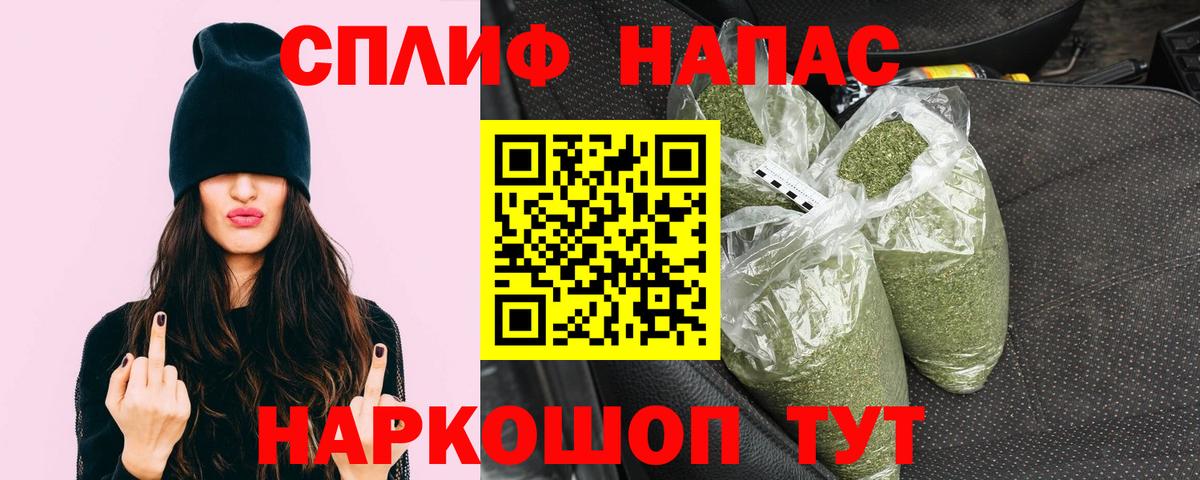 Шишки марихуана план  Вход с VPN  Лесной  Конопля индика 