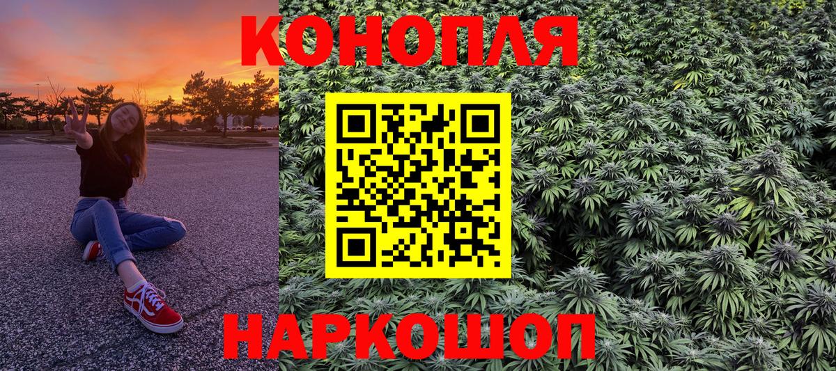Канабис White Widow Лесной